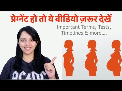 Pregnancy terms & timelines you should be aware of