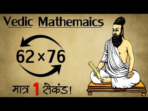 Awesome Technique To Multiply Any Number! | Vedic Maths Tricks For Fast Calculation