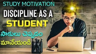 క్రమశిక్షణతోనే జీవితాన్ని ఎదురుకోగలం|SELF DISCIPLINE : How to be Self Disciplined in Life