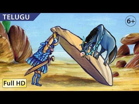 The First Well: Learn Telugu with subtitles - Story for Children "BookBox.com"