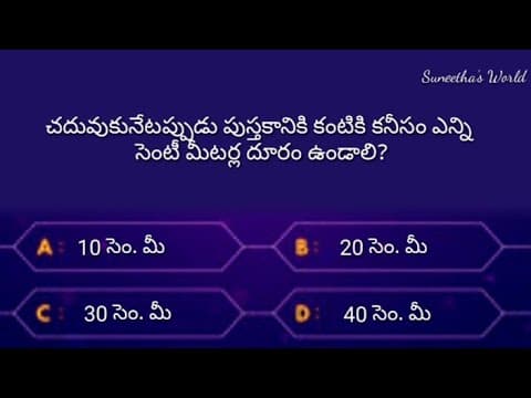 gk Questions in Telugu|interesting Questions and answers|unknown facts||telugu quiz