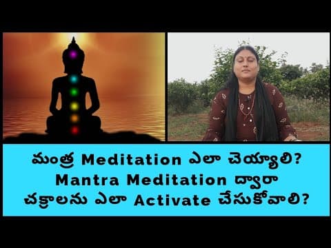 How to Awaken Chakras through Mantra Meditation in Telugu By K.Umakrishnaaveni PureMindfulnessTelugu