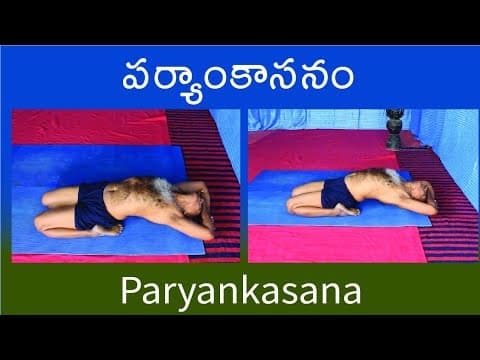 Paryankasana by Kuppi Reddy | Yoga asana