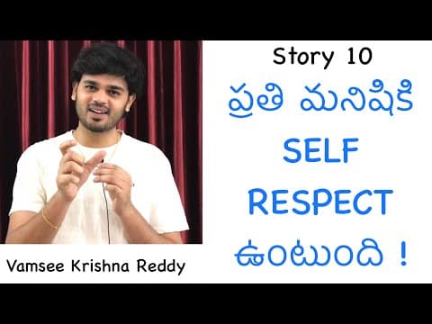 Story 10 | Prathi Manishiki Self Respect Untundhi | Vamsee Krishna Reddy | Inspirational | Stories