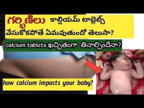 calcium ఏ విధంగా మీ బిడ్డకు use అవుతుంది/How calcium impacts you're baby?