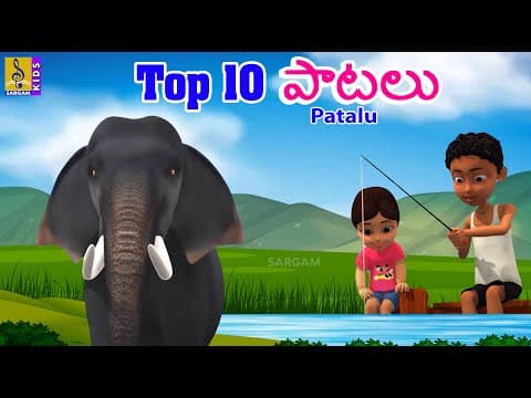మా చిట్టి పాటలు | Telugu Kids Animation Songs | Kids Cartoon Songs | Maa Chitti Patalu
