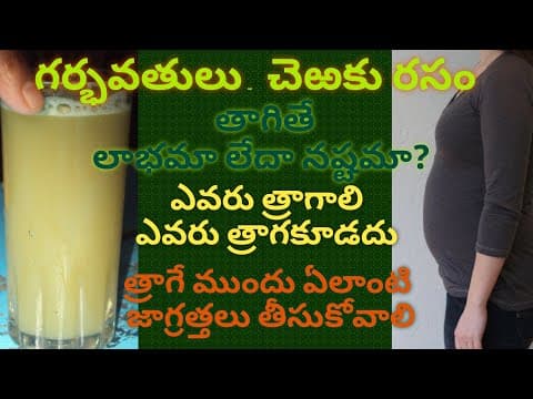 Sugarcane juice during pregnancy - pregnancyfoods