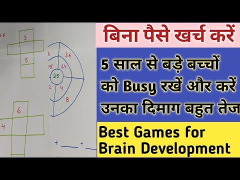 Best Brain Development Activity For Kids