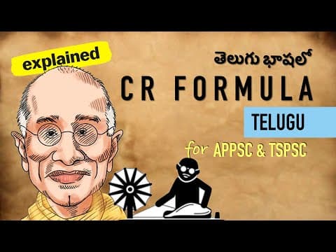 తెలుగు : CR Formula in Telugu | C Rajagopalachari Formula 1944 | Modern History
