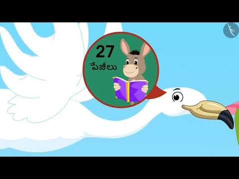 నిలువుగా వ్రాసి రెండంకెల సంఖ్యల కూడిక|Part 2/3|2 digit vertical subtraction|Telugu