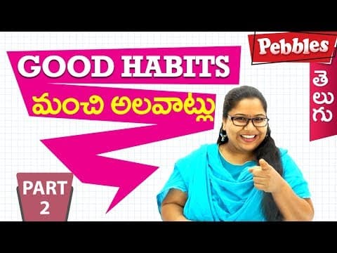 Good manners for kids part - 1