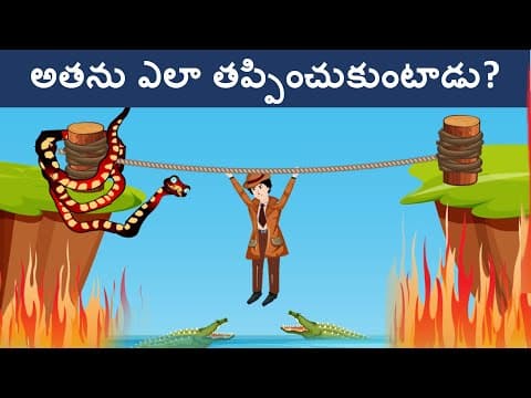 డిటెక్టివ్ Mehul (Episode 5) | డిటెక్టివ్ రిడిల్ | Riddles in Telugu | Telugu Riddles with answers