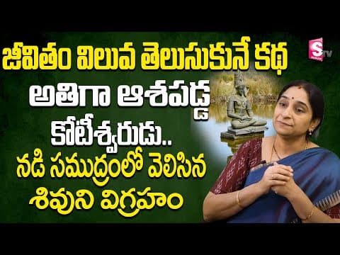 Ramaa Raavi - Stories