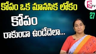 Be Positive with Ramaa Raavi || How to Control ANGER? | Personality Development