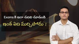 How to remember what we studied for exams | Easy way to remember what we studied