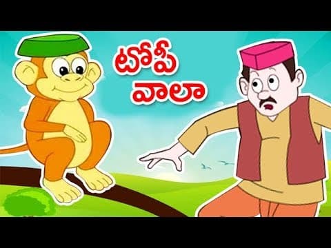 Topivala telivithetalu - animated stories for children