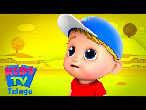 నేను గాయపడ్డాను | Nenu Gayapaddanu | Boo Boo Song Telugulo | Junior Squad | dongalu vasthe pattestam