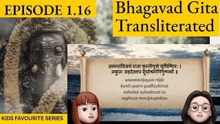 A Shloka A Day S1.16 Bhagavad Gita for Children .. Episode 16