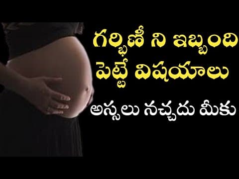 uncomfortable feeling in pregnency