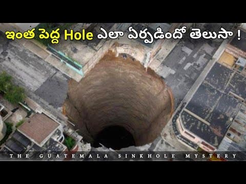Top 10 Interesting Facts In Telugu | Episode 19 | Facts In Telugu | Telugu Facts