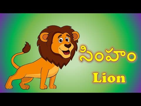 Learn Animal names in Telugu | Names of animals in English and Telugu | జంతువుల పేర్లు