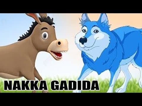 Nakka gadida - panchatantra kathalu - stories
