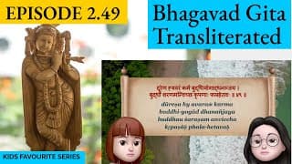 Bhagavad Gita for Children Ch 2, S2.49 Sanskrit Vocabulary, Chanting Vedic Mantras Shlokas Daily