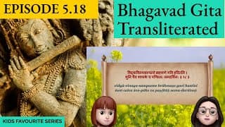 Bhagavad Gita for Children Ch 5, S5.18 Sanskrit Vocabulary, Chanting Vedic Mantras Shlokas Daily