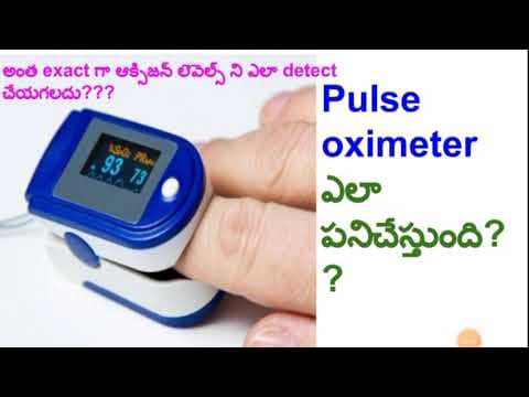 How a pulse oximeter works?