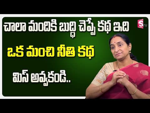 Ramaa Raavi -  గరిక పచ్చడి - Stories