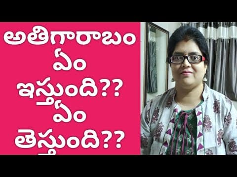 What does pampering by Parents lead to??