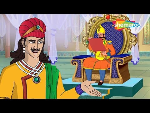 అక్బర్ బీర్బల్ కథలు | Akbar Birbal Stories Ep - 03 - Vichitra Sandesh | విచిత్రమైన సందేశం