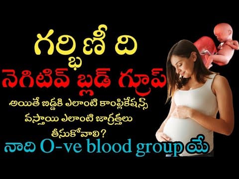 negative blood group in pregnancy