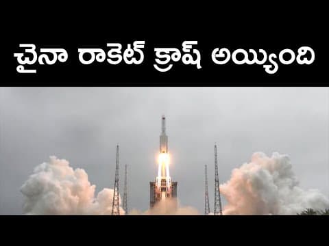 China's Long March 5b Rocket | Why Chinese Rockets Keeping Hitting Earth