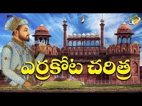 History & interesting facts of red fort