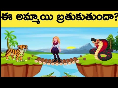 Intresting Riddles Story|Latest Detective Riddles|Mind Teasers