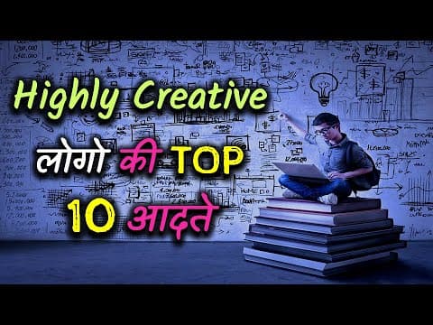 Top 10 good habits of highly creative people
