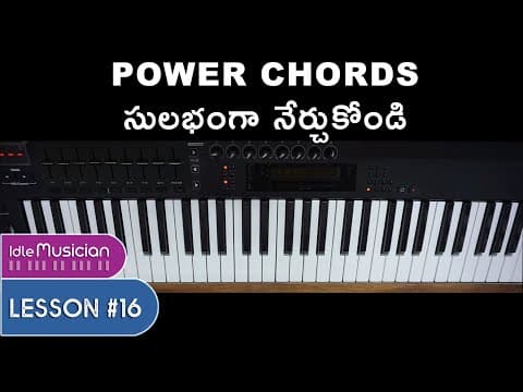 Power Chords - Lesson 16