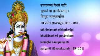 Bhagavad Gita Chapter 15 Chanting
