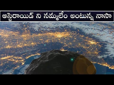 Asteroid Impacts and April 29 Asteroid | Killer asteroid