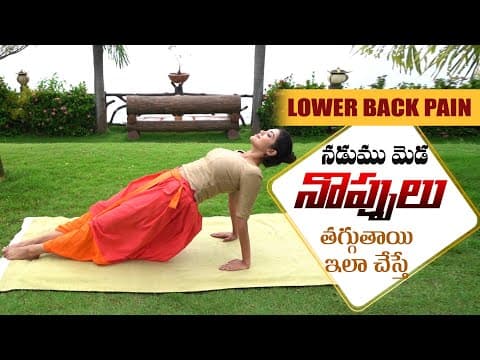 #Purvottanasana | Upward Plank Pose | Yoga With #TejaswiniManogna | #DrManthenaOfficial