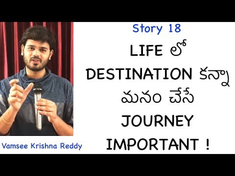 Story 18 | Life lo Destination kanna manam chese Journey Important | Vamsee Krishna Reddy | Stories