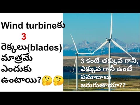 Why wind turbines always have 3 blades only but not 2 or 4??