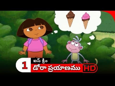 Dora Prayanam Telugu - Season 1 - Episode 5 - Part 1 | Dora Bujji