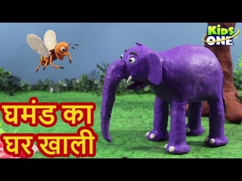 आसमान गिर रहा है | हिंदी कहानियाँ | Aasman Gir Raha Hai HINDI