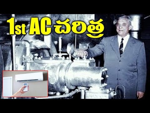 AC చరిత్ర  -  Story Behind AC Invention  -  Inventions & Discoveries in Telugu  -  Sumantv Life