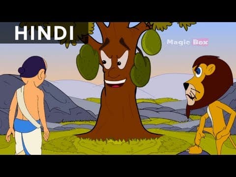 बंदी शेर-Caged Lion | Hitopadesha Tales In Hindi - Animation/Cartoon Stories For Kids