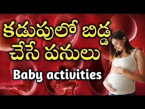 baby activities in pregnancy