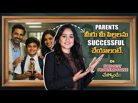 If you want your children to be successful, solve these 5... Soujanya Parenting Coach | In Telugu