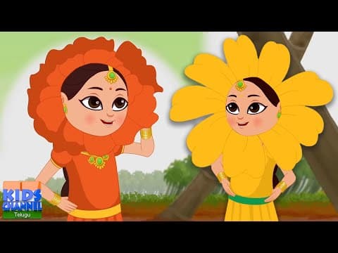 Papallara Rarandi, పాపల్లారా రారండి, Gadusu Pilli